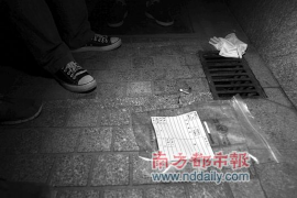 青河如果欠债的人消失了怎么查找，专业讨债公司的找人方法